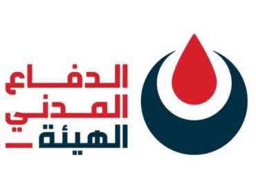 الدفاع المدني في الهيئة الصحية الإسلامية يدعو الأهالي إلى التريث في العودة والالتزام بإرشادات السلامة