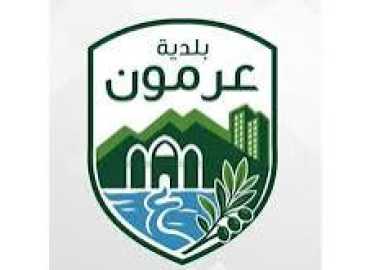 بلدية عرمون تباشر إزالة التعديات عن الأملاك العامة في دوحة عرمون