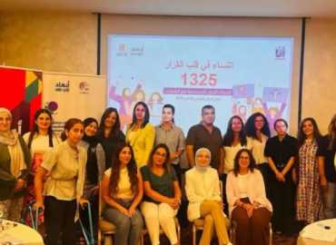 بلدية صيدا تشارك في ورشة عمل لتطوير خطة تطبيق القرار 1325 حول المرأة والأمن والسلام