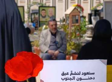 بلدية النبي شيث تهنّئ بعيد المقاومة والتحرير وتؤكد التمسك بتحرير الأرض