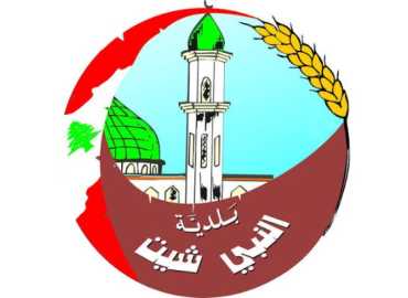 بلدية النبي شيث تشدّد على منع إشعال النيران وتدعو للإبلاغ عن الحرائق