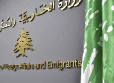 وزارة الخارجية تبدأ تطبيق تخفيضات وإعفاءات قنصلية للبنانيين في الخارج اعتبارًا من 1 آذار