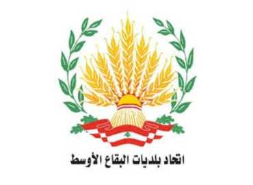 رئيس اتحاد بلديات البقاع الأوسط يهنّئ العمال ويشيد بدورهم في العمل البلدي