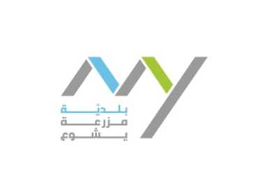 بلدية مزرعة يشوع تدعو الأهالي إلى إبلاغها عند استضافة نازحين أو ملاحظة وافدين جدد