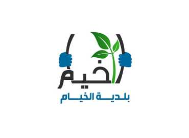 بلدية الخيام تنفي خبراً صدر بإسمها حول قبض شيكات من القرض الحسن