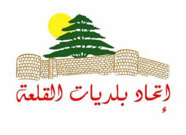 اتحاد بلديات القلعة يدعو النازحين إلى تحديث بياناتهم عبر منصة إدارة الكوارث