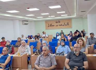 وزارة الزراعة تنظّم ندوة حول الزراعة الدقيقة وتعزيز استخدام التقنيات الحديثة