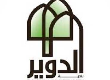 بلدية الدوير تعزّي بلدية زبدين وعائلتيْ الشهيدين حسين ويحيى قبيسي
