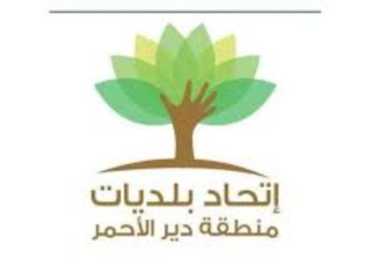 اتحاد بلديات دير الأحمر يدعو لتنظيم استضافة وتأجير النازحين ويطلب إبلاغه بالأسماء