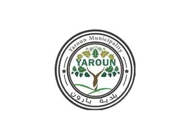 بلدية يارون تدين الاعتداء الصهيوني على بلدية بليدا