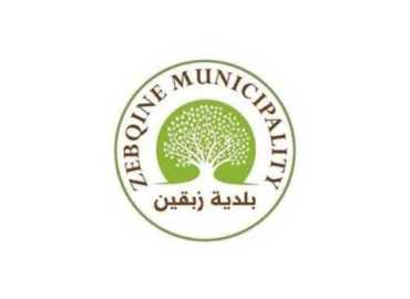 بلدية زبقين تبدأ جباية رسوم النفايات في أيلول