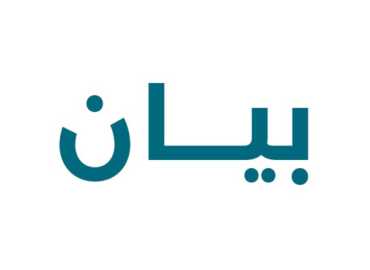 بلدية باريش تعزّي باستشهاد رئيس بلدية جويا وعضو مجلسها البلدي