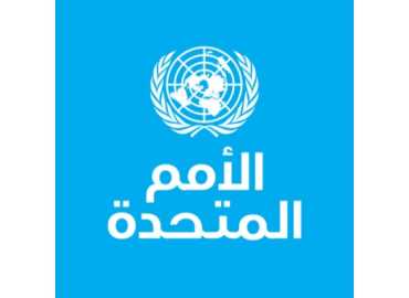 الأمم المتحدة تطلق نداءً لجمع 331.5 مليون دولار لدعم المتضررين في لبنان