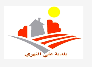 بلدية علي النهري تعمّم إجراءات احترازية للنازحين السوريين في ظل الظروف الأمنية
