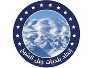 اتحاد بلديات جبل الشيخ يتفقد أوضاع النازحين في مدرسة مجدل بلهيص