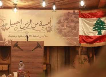 بلدية برعشيت تكرّم كبار السن وتستعيد حكايات البلدة في أمسية «من الزمن الجميل»