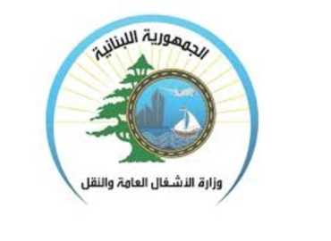 وزارة الأشغال: مطار بيروت يعمل بشكل طبيعي ولا تعليق للرحلات