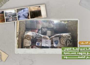 بلدية عيناثا تدير أزمة النزوح: دمار واسع وجهود مستمرة لدعم الصمود
