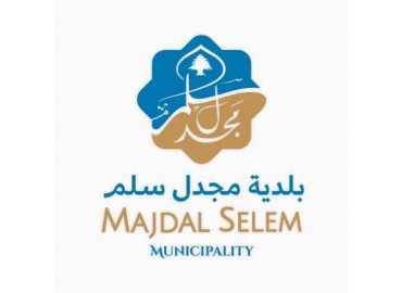 بلدية مجدل سلم تطلق حملة 