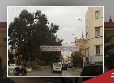 المريجة.. واقعٌ بلديٌّ صعب وغياب للإمكانيات