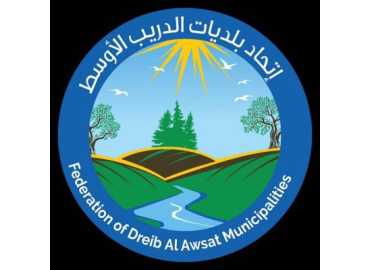 اتحاد ورؤساء بلديات الدريب الأوسط يرفضون إدخال النفايات من خارج عكار
