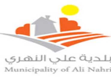 يوم صحي مجاني في علي النهري: عيادة نقالة وخدمات شاملة يوم الاثنين