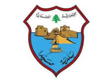 بلدية صيدا تدعو النازحين المقيمين في المنازل لتحديث بياناتهم والتسجيل للاستفادة من المساعدات