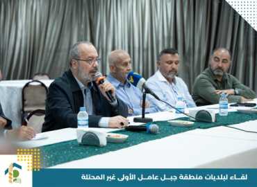 رؤساء 29 بلدية جنوبية يبحثون أولويات المرحلة المقبلة واحتياجات النازحين