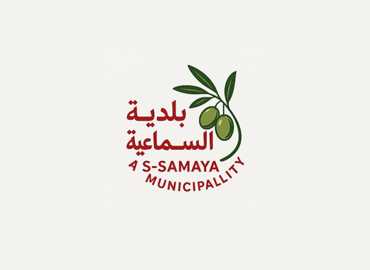 بيان صادر عن بلدية السماعية: الجيش يبقى الركيزة الأساسية لحماية لبنان وضمانة أمنه