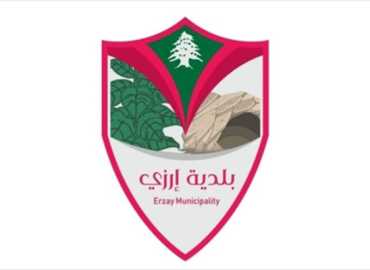 بلديّة أرزي تدعو للإخلاء بعد اتصالات تحذيرية: توجّهوا إلى أماكن آمنة وتجنّبوا التجمّعات