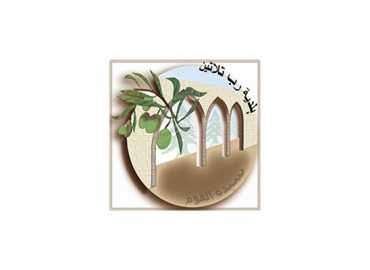 بلدية رب ثلاثين ومخاتيرها يثمّنون صمود الجيش اللبناني في مواجهة التهديدات الإسرائيلية