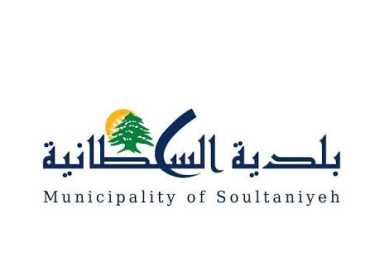 بلدية السلطانية تفتح الطرقات تدريجيًا وتواصل إزالة العوائق