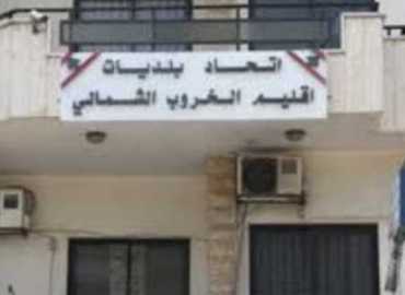 رئيس اتحاد بلديات إقليم الخروب الشمالي: نحو 100 ألف نازح والبلديات تعمل فوق طاقتها