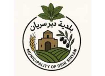 بلدية ديرسريان تعزّي باستشهاد رئيس بلدية جويا وعضو مجلسها البلدي