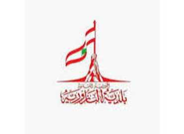 بلدية البازورية تتابع عطلًا في إحدى مضخات المياه وتدعو إلى ترشيد الاستهلاك
