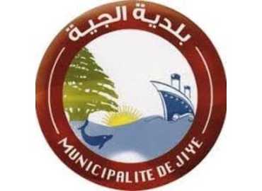 بلدية الجية تدعو المؤسسات إلى عدم رفع الأسعار وتحذر من استغلال الأزمة