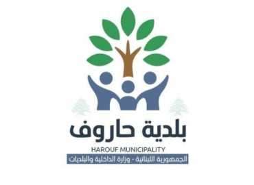 بالتعاون مع بلدية حاروف ووزارة الصحة: منظمة أطباء بلا حدود تنظم يومًا صحيًا مجانيًا في البلدة