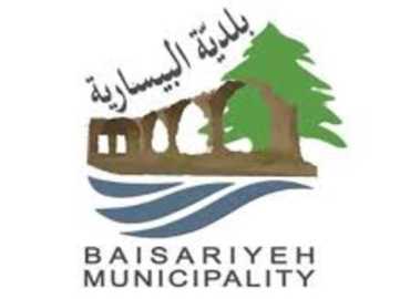 بلدية البيسارية تباشر إجراء مسحٍ ميدانيٍّ لتسجيل العائلات المتواجدة في البلدة