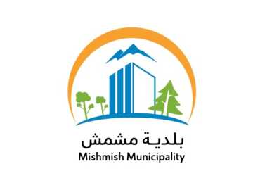 بلدية مشمش: انطلاق المرحلة الثانية من توسعة طريق عين الصفصافة