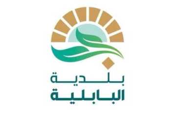 بلدية البابلية تدعو إلى الالتزام بإجراءات تنظيم الحركة مساءً حفاظًا على السلامة