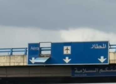 بلدية برج البراجنة تصلح آرمة على طريق المطار تضررت بفعل الرياح