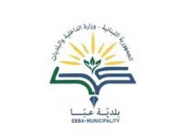بلدية عبا تنظّم حملة لتنظيف الشوارع الرئيسية