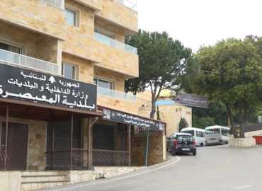 في المعيصرة الكسروانية.. توافقٌ على إنجازات عدّة