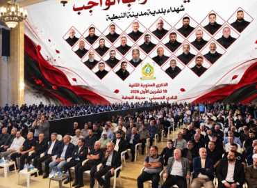 بلدية مدينة النبطية تحيي الذكرى الثانية لشهداء العمل البلدي