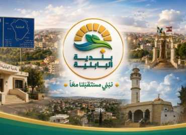 بلدية البابلية تعلن بدء أعمال صيانة وإصلاح شبكة الكهرباء