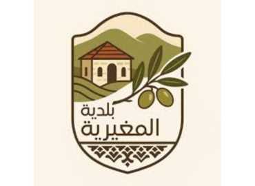 بلدية المغيرية تخصص مبناها لإجراء الامتحانات المدرسية