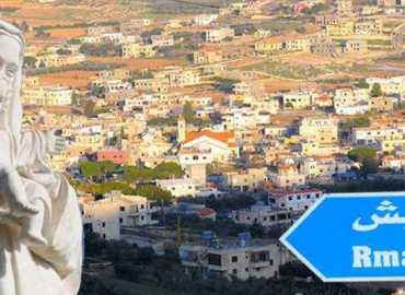 بلدية رميش تدعو الأهالي لتصحيح بيانات المساعدات والتسجيل عبر منصة وزارة الشؤون