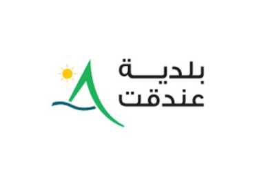 بلدية عندقت: مرحب بالنازحين مع ضرورة إبلاغ البلدية عن العائلات المستضافة