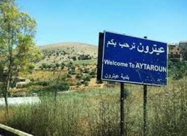 بلدية عيترون تستنكر توغل العدو لمبنى بلدية بليدا: استباحة للحرمات وانتهاك صارخ للسيادة