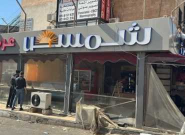 بلدية مدينة الشويفات: استجابة واسعة لحملة إزالة التعديات على الأملاك العامة